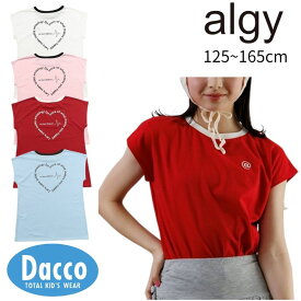 【40％OFF SALE セール】ALGY アルジー フレンチスリーブワンポイントシシュウT(130/140/150/160cm)G307065 子供服 女の子 ガールズ 半袖Tシャツ 2025春夏