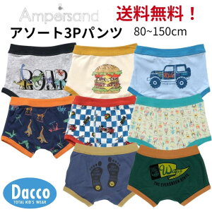 yIzAMPERSAND ApTh BOYS3PpcA\[gZbg(100~160cm) q qp u[t {NT[pc 2025 H~
