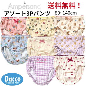 yIzAMPERSAND ApTh GIRLS3PpcA\[gZbg(100~140cm) q qp pc V[c  2025 H~