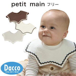 y10OFF SALE Z[zPetit main veB}C yhzC萯X^C(t[)9553538 q ̎q j̎q xr[ G ru 悾ꂩ 2025 H~