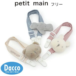 Petit main veB}C Aj}}`Nbv(t[)9653527 q ̎q j̎q xr[ G ru 悾ꂩ 2025 H~