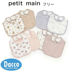 Petit main veB}C K[[X^C2P(t[)9653532 q ̎q j̎q xr[ G ru 悾ꂩ Gv 2025 H~