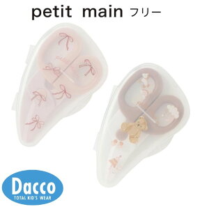 Petit main veB}C HJb^[(t[)9653517 q ̎q j̎q Ԃ xr[ G xr[pi 2025 H~