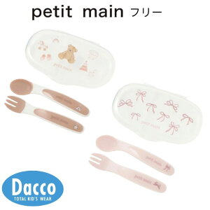 Petit main veB}C Xv[EtH[NZbg(t[)9653519 q ̎q j̎q Ԃ G xr[pi 2025 H~