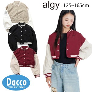 ALGY AW[ NbvhX^W(130/140/150/160cm)G402015 q ̎q K[Y gbvX AE^[ Wp[ 2025H~