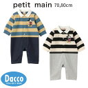Petit main プティマイン 【Disney】ラガーカバーオール(70/80cm)9553548 子供服 ベビー 赤ちゃん ロンパース 2025 秋冬