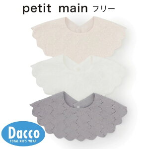 y20OFF SALE Z[zPetit main veB}C yhzXJbvX^C(t[)9553551 q ̎q j̎q xr[ G ru 悾ꂩ 2025 H~