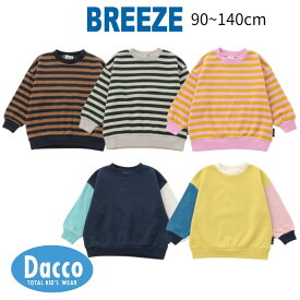 【30％OFF SALE セール】BREEZE ブリーズ あったか裏起毛トレーナー (90~140cm)J511985 子供服 キッズ 男の子 女の子 トップス スウェット 2025秋冬