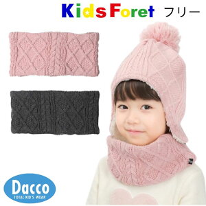 y10OFF SALE Z[zKids Foret LbYtH[ P[u҃Xk[hElbNEH[}[(S)B53816 q ̎q G Xg[ Xk[h 2025H~