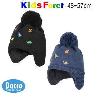 y10OFF SALE Z[zKids Foret LbYtH[ hJjbgX(49~56cm)B55405 q ̎q j̎q G Xq jbgLbv 2025H~