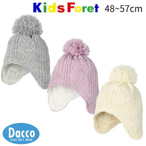 Kids Foret LbYtH[ P[uҎtjbgX(49~56cm)B55407 q ̎q j̎q G Xq jbgLbv 2025H~