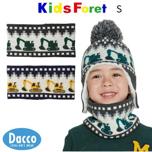Kids Foret LbYtH[ ԕXk[h(S)B55826 q ̎q j̎q G Xg[ lbNEH[}[ }t[ 2025H~