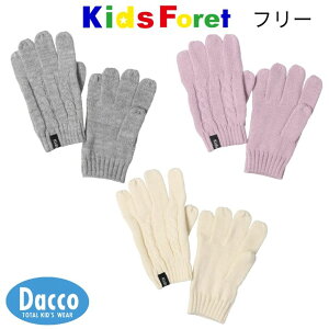 y10OFF SALE Z[zKids Foret LbYtH[ P[uҎ(t[)B55829 q ̎q j̎q G ĂԂ lbNEH[}[ }t[ 2025H~