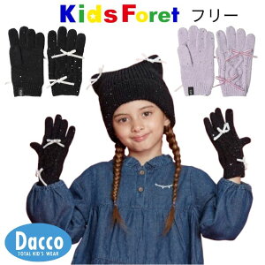 y10OFF SALE Z[zKids Foret LbYtH[ {(t[)B65871 q ̎q G ĂԂ ~g lbNEH[}[ }t[ 2025H~