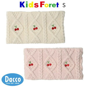 Kids Foret LbYtH[ ڎhJXk[h(S)B65872 q ̎q G Xg[ lbNEH[}[ }t[ 2025H~