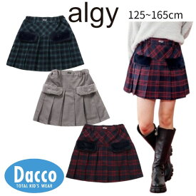 【50％OFF SALE セール】ALGY アルジー エコファーフラッププリーツスカート(130/140/150/160cm)G518035 子供服 女の子 ガールズ キッズ ボトムス 2025秋冬