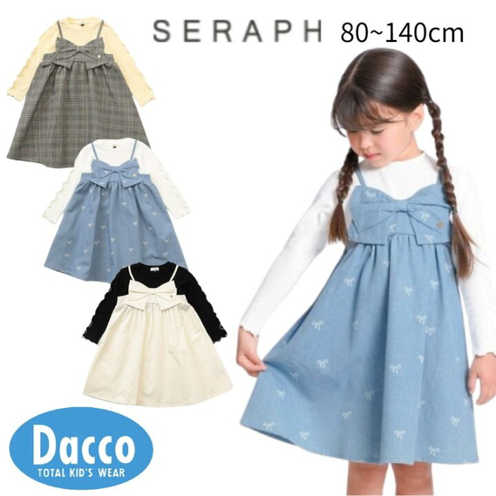 楽天市場】【30％OFF SALE セール】Seraph セラフ ドッキングリボン 