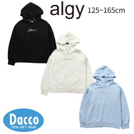 【30％OFF SALE セール】ALGY アルジー ラインストーンフーディ(130/140/150/160cm)G112906 子供服 女の子 ガールズ キッズ トップス パーカー 2026春夏