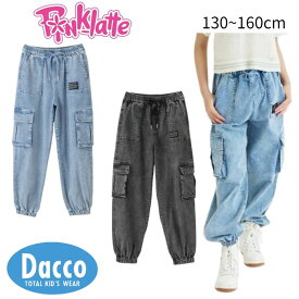 Pink Latte ピンクラテ 【接触冷感】デニムカーゴパンツ(130/140/150/160cm)6762109 子供服 女の子 ボトムス デニムパンツ 2026春夏