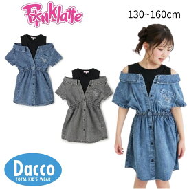 Pink Latte ピンクラテ 肩あきドッキンクデニムシャツワンピース(130/140/150/160cm)6762301 子供服 女の子 チュニック 2026春夏