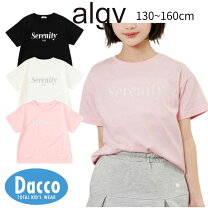 楽天市場】algy 130の通販