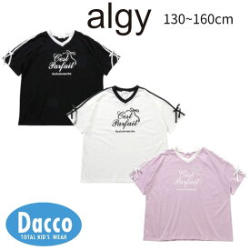 【50％OFF SALE セール】ALGY アルジー りぼんロゴBIGT(130/140/150/160cm)G307856 子供服 女の子 ガールズ 女児 キッズトップス 半袖Tシャツ 2026春夏