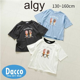 【50％OFF SALE セール】ALGY アルジー 転写アイスりぼんT(130/140/150/160cm)G307896 子供服 女の子 ガールズ 女児 キッズトップス 半袖Tシャツ 2026春夏
