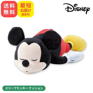fBYj[ ~bL[ X[vbh _CJbgNbV ₷ ₷ ʂ l` ܂  LbY Disney LN^[ ObY 킢  2215040800 ŒZzB S
