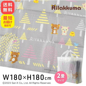 bN} O[tHXg NbV}bg 2 W[V[g 180x180cm 4-5lp ATqm 傫 rbO L 킢  TGbNX LN^[ sNjbN AEghA L