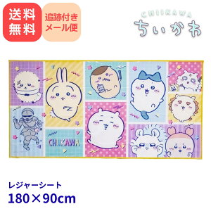  W[V[g LW LTCY 90x180cm 2-3lp ObY  sNjbN AEghA Lv OV Ԍ  }bg n`   Jt  iKm  