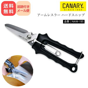 Jn CANARY A[X[ n[hXjbv 195mm NAW-195 ֗ @\ ͂ Jbg   \ HƗp  DIY H j Lb` K[fjO | nT~  { ֗ ؂ Jb