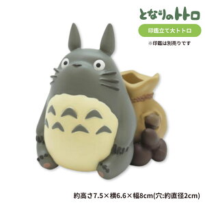 ƂȂ̃gg ӗ IKT-02B gg X^WIWu IKT-02B CeA ͂ nR [ X^h l` Wu G ObY }XRbg LN^[ f G 킢 Ghibli Totoro 