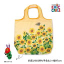 はらぺこあおむし エコバッグ コンパクト 収納可能 ぬいぐるみポーチ付 A4収納 便利 トートバッグ コンパクト お買い物 バッグ エリックカール 可愛い キッズ 絵本 グッズ キャラクター グッズ 雑貨 イエロー ひまわり 向日葵 プレゼント ギフト サンアロー 送料無料