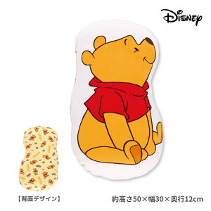 _|CgUPԒ!!^NbV ܂̃v[ nj[X^C  _CJbg CeA  fBYj[ Disney G  킢 ӂӂ v[g Mtg Poo