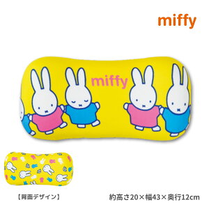 Miffy ~btB[ ăNbV ~btB[ ᔽ CeA s[   ܂ ӂӂ Q q LbY LN^[ ObY fBbNu[i 킢 CG