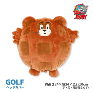 gƃWF[ ʂ݃wbhJo[ WF[wbh 460ccΉ hCo[ Nu ی Stpi StObY LN^[ G  ObY 킢 ӂӂ l` Ryii v