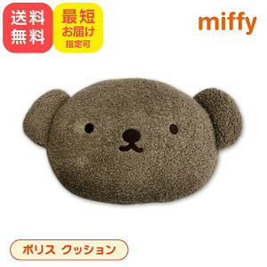 Miffy ̂܂܃{X {A _CJbgNbV fBbNu[i  tFCX   ӂӂ  Q ʂ  }XRbg l` q LbY LN^[ O
