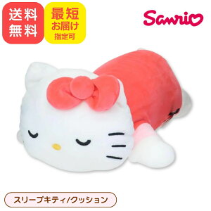 n[LeB X[vLeB _CJbgNbV TI Sanrio ₷ ₷ X[v ʂ l` ܂   LbY LN^[ ObY 킢 sN 