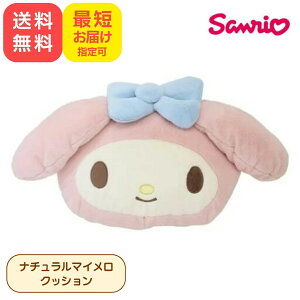 }CfB i`LeB _CJbgNbV Sanrio }C TI  tFCX i`J[ x[W ݃J[ NbV CeA s[    ӂ