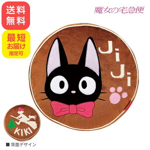 ̑} WW `RP[L NbV o[Vu Wu LN^[ L ˂ LL  Q܂ ܂   ӂӂ Ghibli Kiki Gigi Aj CeA ʂ