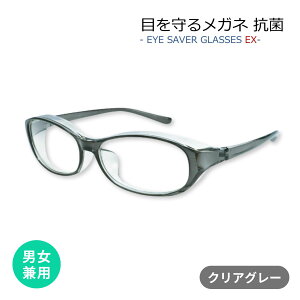 ڂ郁Kl REX [NAO[] EYE SAVER GLASSES ԕ O UVJbg o  Kl ߂ ዾ y S[O ېOK lp jp ʋ ʊw ACZ[o[OX X|[c AE