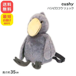 cushy bN nVrRE ʂ  Ƃ ӂӂ ΂ obNpbN 炩 \tg Aj}  LN^[ ObY G l`  TA[ Sun Arrow K-9093 Mtg v[