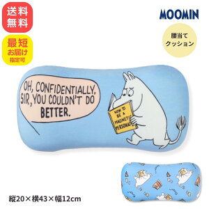 MOOMIN [~ Ǐ ăNbV  ܂  k LbY LN^[ ObY 킢  1445021400 ŒZzB S Mtg v[g