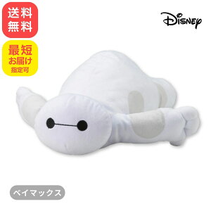 _|CgUPԒ!!^fBYj[ xC}bNX X[vzCg _CJbgNbV ʂ l` ܂  LbY Disney LN^[ ObY 킢  2215041500 ŒZ