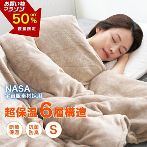 �_9��20���`���z�N�[�|���^ �c��7�� �z�c �|���z�c infinity warm �G�A���Q�� �|���z�c �V���O�� �y�� �g���� ���� �ۉ� �h�� �z�����M �􂦂� ���� �G�A���Q�� �F�����f�� �~�p�z�c �|�z�c �H�� 