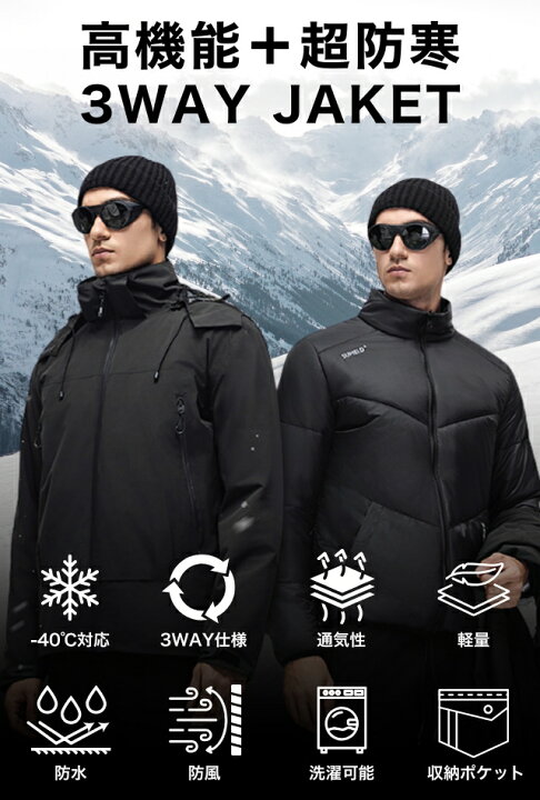 楽天市場】シリーズ累計販売3億円突破 アウトドア ジャケット  