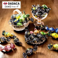 【DADACA公式】 送料無料《CACAOCAT OUTLET 1kg・500g・300g》日時指定可 北海道 プレミアム チョコレー…