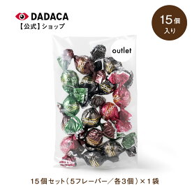 DADACA 公式 《CACAOCAT アウトレット 15粒(5種×3粒＝15粒を1袋) 》【送料無料】日時指定フレーバー選択不可 北海道 プレミアム チョコレート お菓子 スイーツ 洋菓子 チョコ ねこ オシャレ かわいい 猫 ご褒美