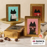 ハロウィン・敬老の日にもおすすめ♪選べる6種のフレーバー【送料無料】夏季クール便《CACAOCAT petite缶…