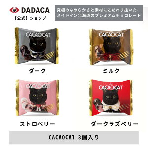 nEBɃIXXIDADACA sCACAOCAT 3tIׂ4 ܃^Cv kC v~A `R[g َq XC[c yY `R Mtg ˂ IV 킢 L v[g J